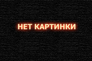 Декстер: Первородный грех 1 сезон